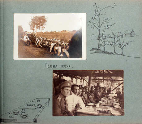 Архив генерал-майора Михаила Михайловича Зинкевича: